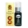 Original Dr James Breast Firming Gel - Image 2