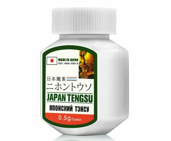 Original Tengsu (Japan) - Image 2